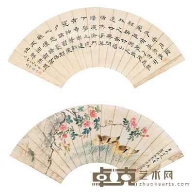 张熊等 扇面书画 扇面 